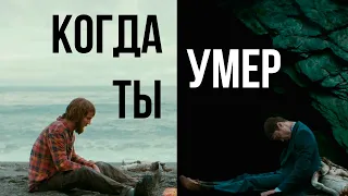 Разбор фильма: Человек – швейцарский нож. Эссе и анализ.