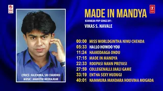 Made In Mandya Jukebox | Vikas N.Navale | Kannada Pop Songs | Kannada Folk Songs