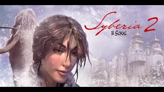 Live-прохождение Syberia II #1 [Романовск]