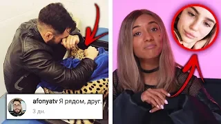 ЧТО СЛУЧИЛОСЬ С КОТОМ АФОНИ | МАРИ СЕНН ХОЧЕТ НАСОЛИТЬ МАРЬЯНЕ РО?