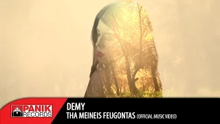 Demy - Θα Μείνεις Φεύγοντας / Tha Meineis Feugontas | Official Music Video