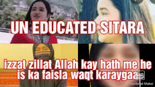 Un Educated sitaraa @sitarayaseensana @sitarayaseenkaasmaan @dilberyaseen @mustafasajidvlogs