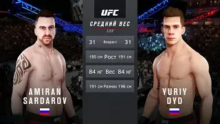 ЮРИЙ ДУДЬ(ВДУДЬ) vs АМИРАН САРДАРОВ(ДНЕВНИК ХАЧА) в UFC БИТВА БЛОГЕРОВ