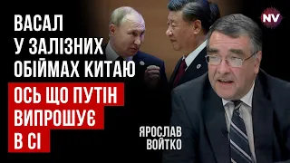 Вирішується все щодо України. Китай чітко демонструє свою позицію | Ярослав Войтко