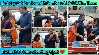 Birthday Celebration From Sembaruthi & OOOR Shooting Spot || Exclusive