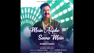 Main Aapke Seene Mein - FULL VIDEO | Kumar Sanu | Nadeem Shravan | Sameer Anjaan | Hindi Song