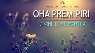 Mantra Music | OHA PREM PIRI | Divine Love Mantra