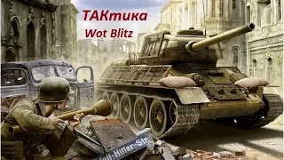 Т-34-85 и медаль Оськина [Wot Blitz]