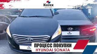 Процесс покупки авто от поиска до торгов!Hyunda Sonata Lf  в комплектации SMART.Авто из Кореи.