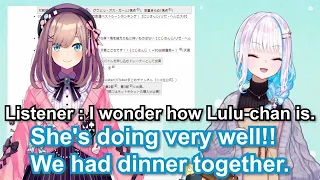 【Eng Subs】【Rev】Lize Helesta talks about what's going on with Suzuhara Lulu【LizeLulu Nijisanji】