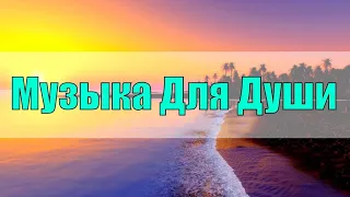 Танцплощадка 70 х  ВИА Веселые ритмы