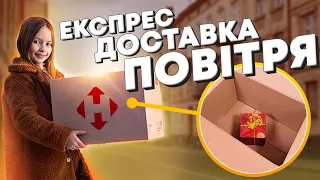 НОВА ПОШТА | Грабіж, наркотики і махінації