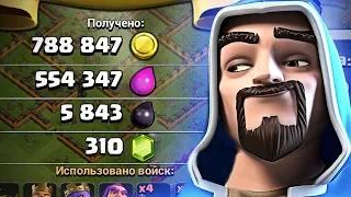 ЖЕСТКИЙ КАЧ 👍 ВЫПОЛНИЛ ТРИ СОБЫТИЯ ЗА ОДНО ВИДЕО ► CLASH OF CLANS