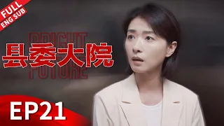 "Bright Future" Episode 21 #huge #liuhaoran #zhangxincheng #wuyue #liutao