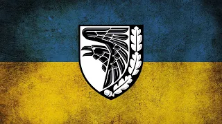 Гімн 93 ОМБр - Anthem of the 93rd Mechanised Brigade (Ukrainian war song)