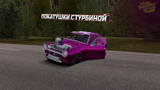 MY SUMMER CAR 💙 Покатушки с турбиной