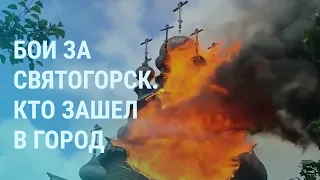 Война беспилотников на Донбассе. Армия России отходит от Мелитополя | УТРО