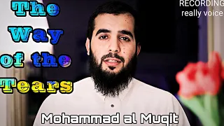 The way of the tears 🤍 Mohammad al Muqit  (live voice)