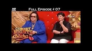 Comedy Nights Bachao - Bappi Lahiri & Udit Narayan - 24th October 2015 - Full Episode (HD)