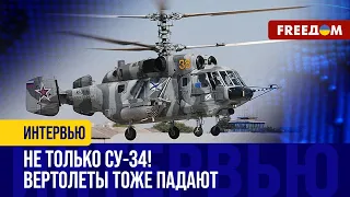 Ка-29 ушел в НЕБЫТИЕ с "Сергеем Котовым". Приятный бонус от ВСУ!