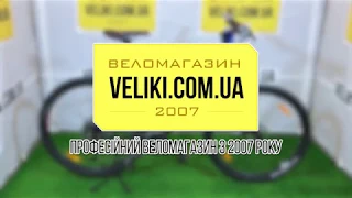 Обзор велосипеда Bergamont Revox 4.0 29 (2018)