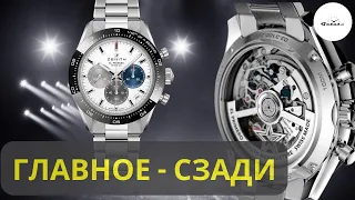 КАКОЙ ЛЮКС-ХРОНОГРАФ ВЫБРАТЬ? / КОНЕЧНО ZENITH CHRONOMASTER SPORT