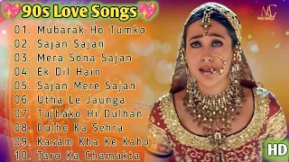 90s Love Songs🌹Sadabahar Song 💖हिंदी गाने 💔Purane Gane Mp3 💕Filmi Gaane अल्का याग्निक कुमार सानू गीत