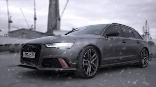 ПРОЩАЙ, AUDI RS6!