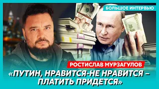 Экс-политтехнолог Кремля Мурзагулов. Что Байден сказал Си, мечта Путина, блестящие пятки беженцев