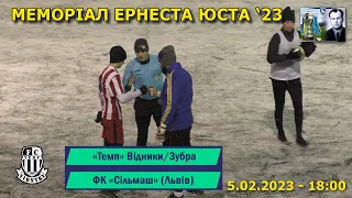 «Темп» Відники/Зубра – «Сільмаш» Львів 3:0 (2:0) Огляд - Меморіал Ернеста Юста '23