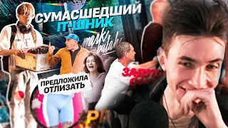 ХЕСУС СМОТРИТ МАРКА БУЛЛАХА: ПОЕХАВШИЙ ПРОГРАММИСТ! ПРЕДЛОЖИЛА КУНИ! ПОЛУЧИЛ ПО ЛИЦУ!  PRANK