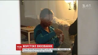 Методи виховання: на Київщині вітчим налив пасинку у рот спирт і підпалив