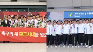 금메달로 자존심 지킨 축구·야구 대표팀 '금의환향' / 연합뉴스TV (YonhapnewsTV)