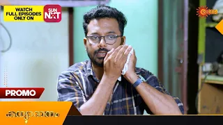 Kanyadanam - Promo | 20  May 2023  | Surya TV Serial | Malayalam Serial