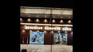 Agrawal stationery Store, Pahariya, Varanasi