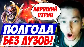 ФУЛЛ КАТКА! ПОСЛЕДНИЙ РАЗ ПРОИГРЫВАЛ НА ЛИОНЕ В АВГУСТЕ 2022! Дневник убийцы нубов! Дота 2 патч 7.32