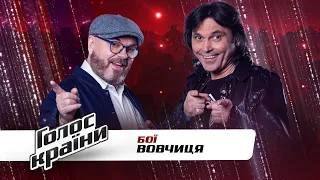 Borysuik Vitaliy vs. Kaverin Volodymyr — "Vovchytsya" — The Voice Ukraine Season 11 — The Battles