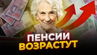 Повышение пенсий в Украине с 1 июля, кому ждать прибавки и в каком размере