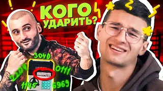 КАКОГО БЛОГЕРА ТЫ ИЗОБЬЕШЬ РАДИ ДЕНЕГ?