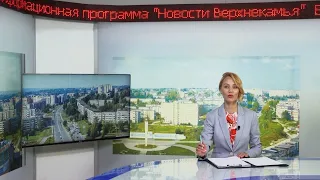 2502 выпуск Новости ТНТ Березники 07 июля 2022