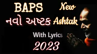 New Ashtak BAPS 2023 - With Lyrics