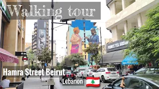 Hamra Street Beirut ,Lebanon Walking tour 4k video 🇱🇧#tour #beirut #lebanon #travel #vacation #4k