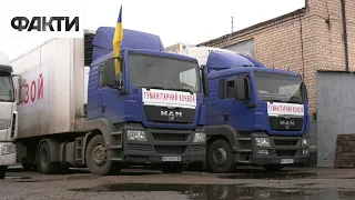 Гуманітарна допомога постраждалим містам з Дніпра