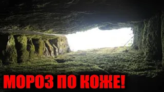 ВНУТРИ ДРЕВНЕЙ ПЕЩЕРЫ ПРОИЗОШЛО НЕЧТО!!! УЧЁНЫЕ ОТКАЗЫВАЮТСЯ ВЕРИТЬ! 06.08.2021 ДОКУМЕНТАЛЬНЫЙ ФИЛЬМ