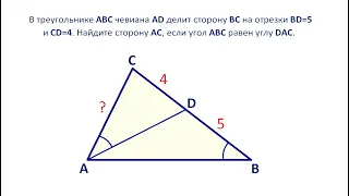 Найдите сторону треугольника на рисунке