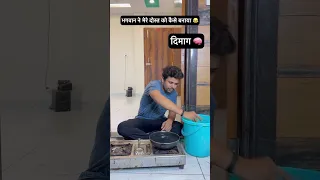 Kya apke dost ko bhi esehi banaya ? 😂 | oye indori | #oyeindori #comedy