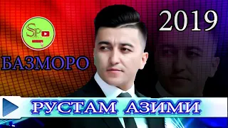 Rustam Azimi New "Bazmoro" 2019 | Рустам Азими нав базморо