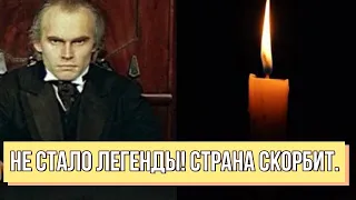 Не стало легенды! Страна скорбит из-за Мориарти: великий актёр. Слёзы на глазах – большая утрата!