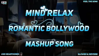 Mind Relax🩵🦋 Romantic😍 Bollywood Mashup Song | Slowed & Reverb🎧 | Skb High Beats...#lovesong