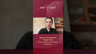 Вогневі точки на ЗАЕС. Що планують російські терористи? Марія Тиха